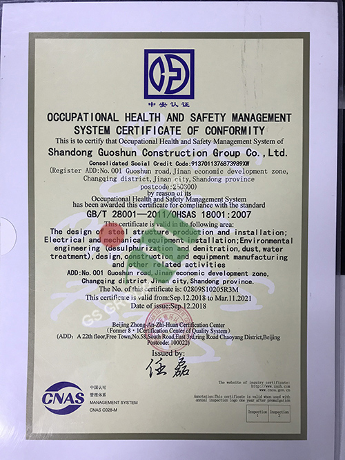 OHSAS 18001.jpg