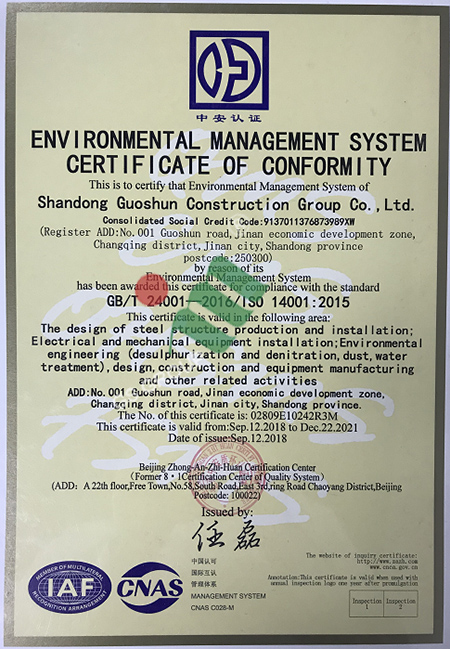 ISO14001.jpg